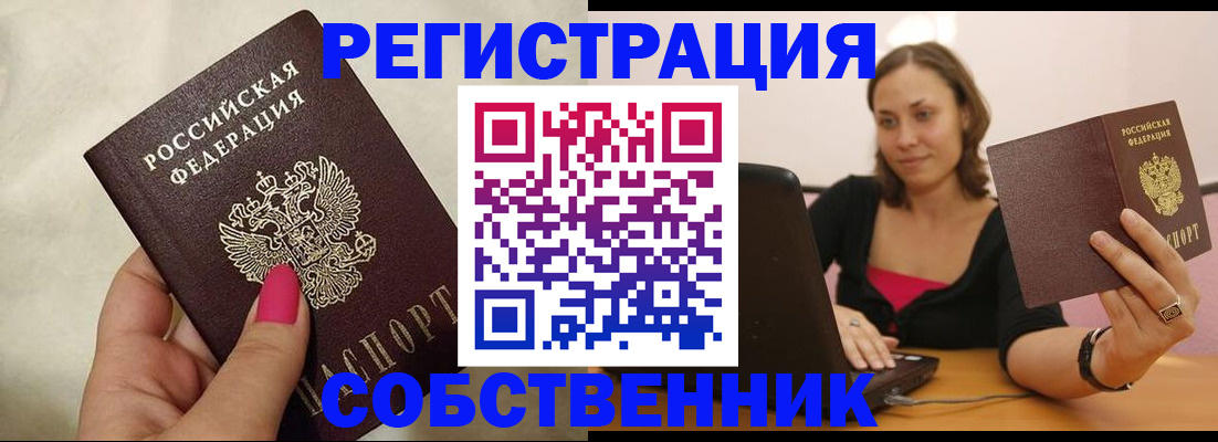 найти адрес прописки в Иркутской области